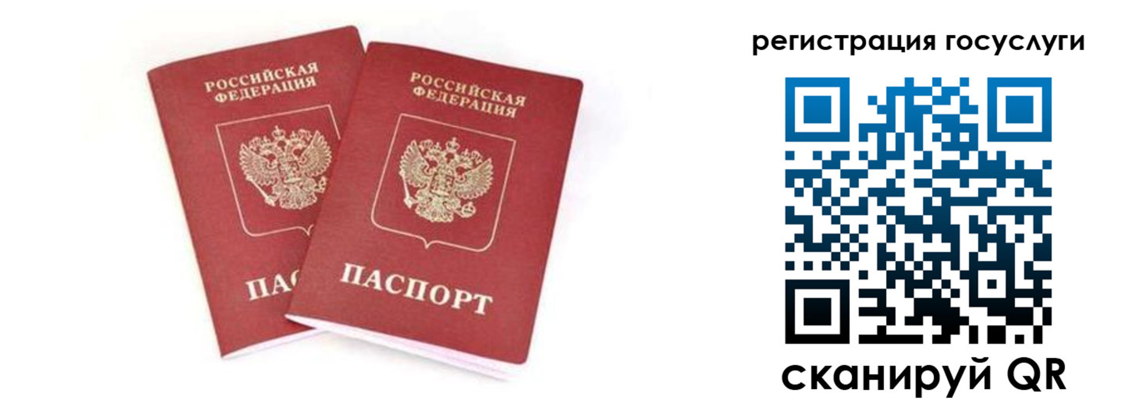 временная регистрация адрес в Ижевске