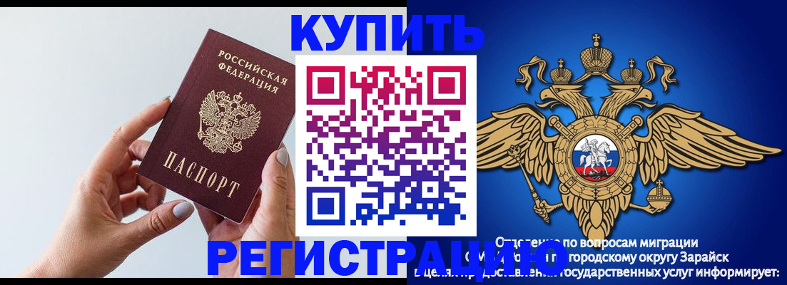 временная регистрация собственник в Ижевске